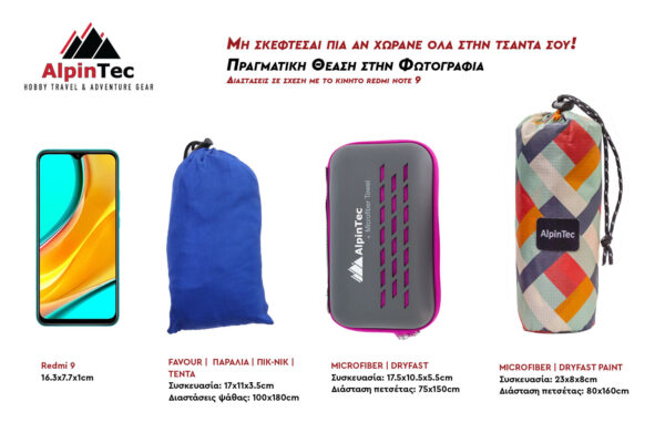 Ψάθα Alpin Tec Favour Single 100x180 - Image 10