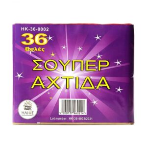enaerio-pirotexnima-36-volon-super-axtida