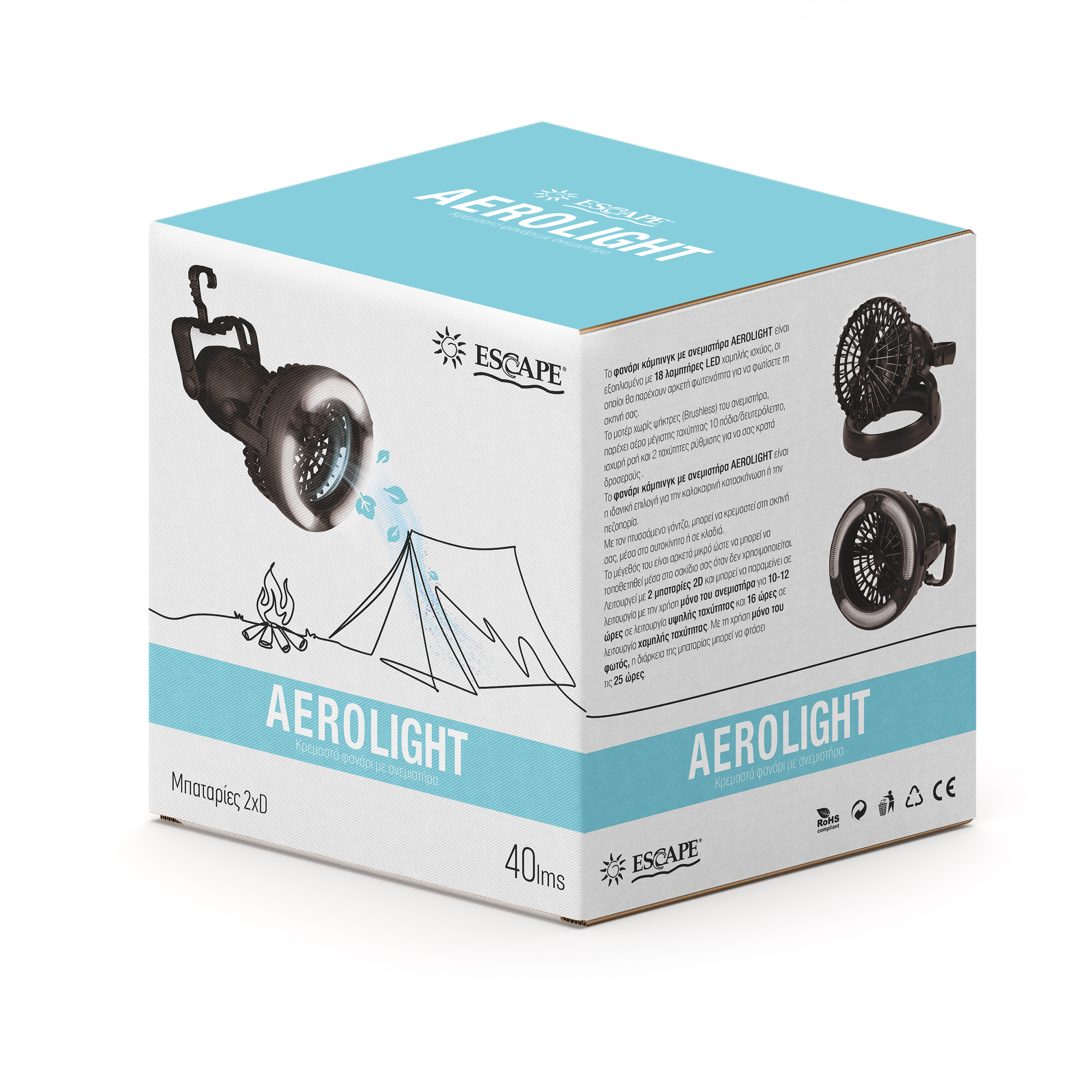 Φανάρι Camping με Ανεμιστήρα ESCAPE AeroLight