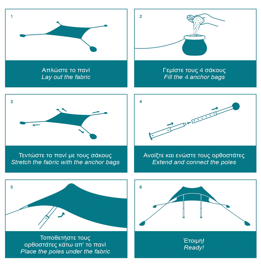 SALTY TRIBE Aeolians Blackout Beach Elastic Tent 200x200 cm, Τέντα Παραλίας με Προστασία UV, TRI-079 /Teal